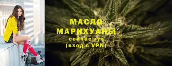 марки lsd Беломорск