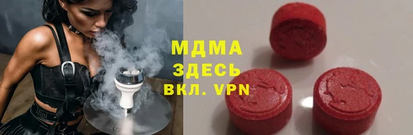 марки lsd Беломорск