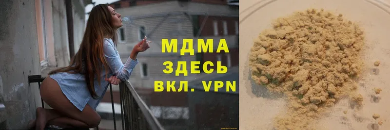 MDMA VHQ Таганрог